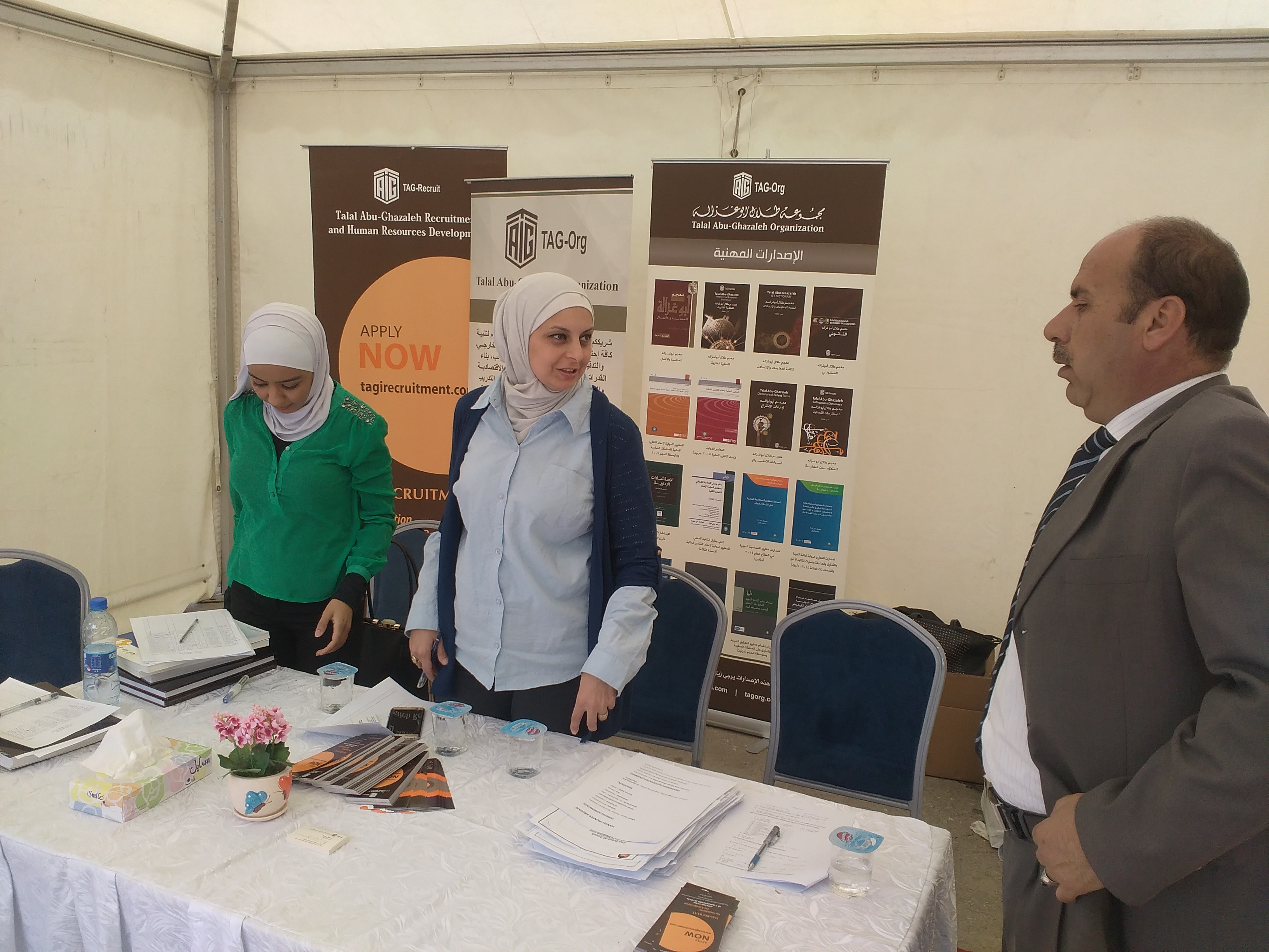 Wadi al seer college